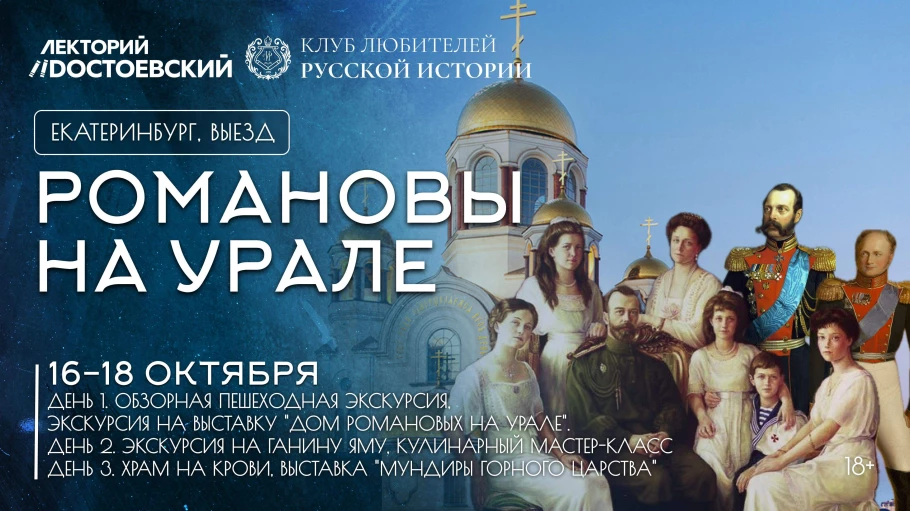 Новая Лекция Михаила Мягкова в Москве!