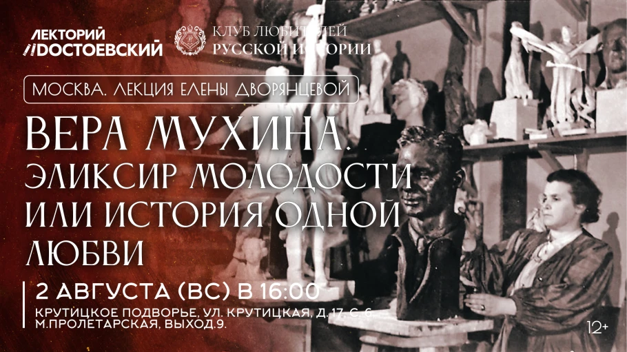 Битва за Москву