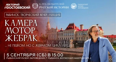 Камера. Мотор. Жебрак