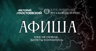 Е. Шварц в Екатеринодаре: сказка встречается с историей
