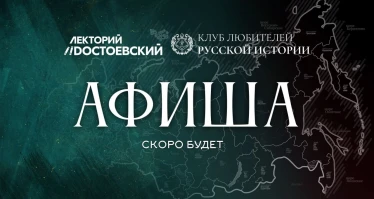 Dокопались до корней империи: как Московское царство стало континентальной державой