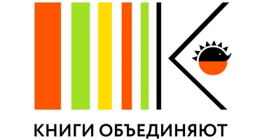 Книги объединят четыре региона России