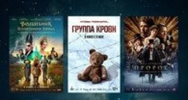 Юбилейная всероссийская акция «Ночь кино»