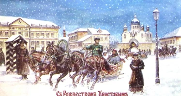 Вестники Нового года