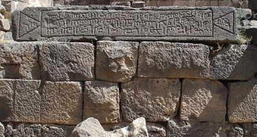 Голос рынка. Реклама в древности