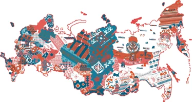 Мир для всех или феномен России. 1ч.