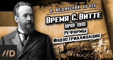111Вопросы и ответы из истории XVIII века