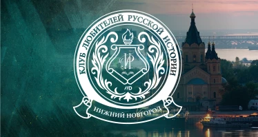 Русская сказка 1903 года