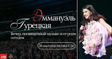 Современная музыка — это искусство